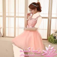 مدل لباس عروسکی 